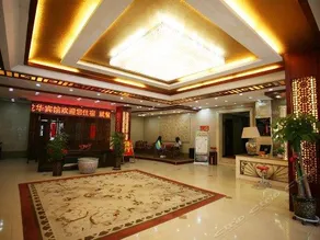 Longhua Hotel Wutaishan - Image 4