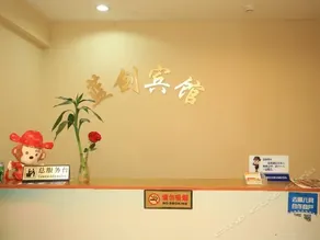 Lanjian Hotel (Chongqing Yangjiaping) - Image 3