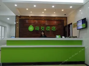 Hi Inn Shanghai North Zhongshan Road - Image 3