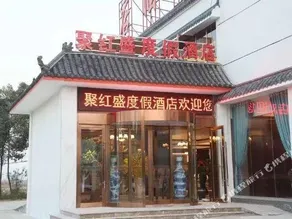 Juhongsheng Hotel - Image 4