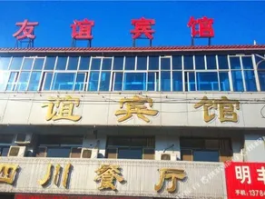 Youyi Inn - Image 2