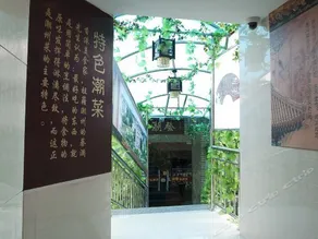 Jiaduoli Hotel - Image 2