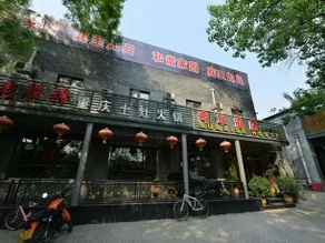 Sunrise Hostel - Image 4