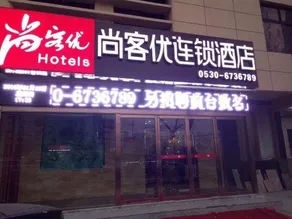 Thank Inn Chain Hotel Shandong Heze Yuncheng County Ximen Street Shuichu Haohan City - Image 2