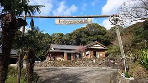 Noka Minshuku Yonekittsan - Image 1