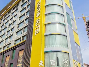 Lavande Hotel (Lanzhou Xiaoxihu Metro Station Provincial Museum Branch) - Image 2
