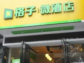 Grid Inn Nanning Huluding Branch - Image 3