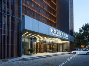 Pavilion Conference Center Hotel (Puyang Ginza Mall) - Image 4