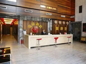 Haoman  Hotel - Image 5