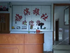 Chongchuan Rengang Linbin Hostel - Image 3