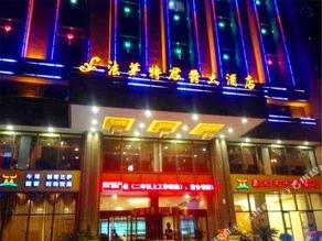 Falaite Junjue Hotel - Image 2