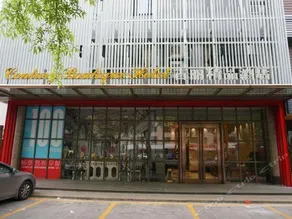 Gentury Boutique Hotel（Taishan Commercial City Pedestrian Street Store) Store） - Image 2