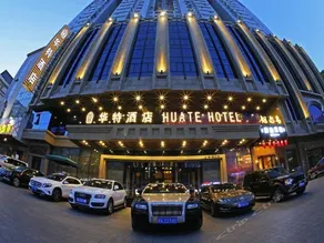 Hua Te Hotel Harbin - Image 2