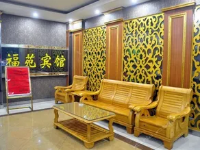 Fuyuan Hotel - Image 5