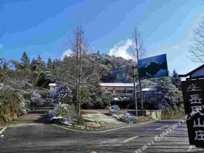 Yueshi Villa - Image 4