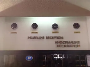 Хотел Ботевград - Image 3