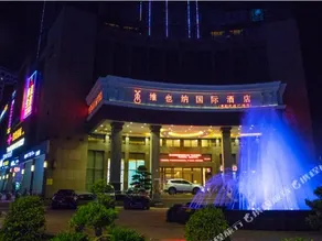 Vienna International Hotel (Huiyang Municipal Square) - Image 3