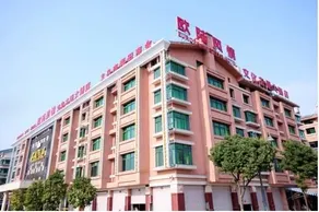 Yiwu European Cultural Theme Hotel - Image 2