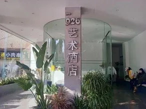 926 Jiadi Hotel (Kunming Railway Station Shuangqiao Night Market) - Image 3
