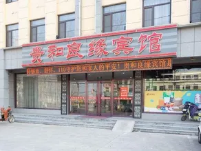 Guihe Liangyuan Hotel - Image 4