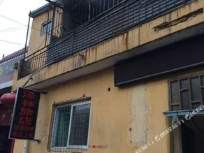 Zelin Inn - Image 5