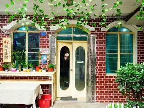 47 Youth Hostel - Image 4