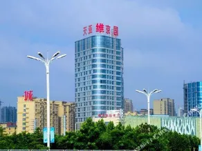 Tianya Weijing Hotel - Image 5