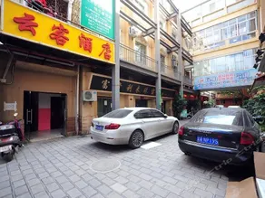 YUNKE HOSTEL - Image 1