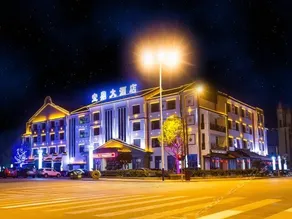 Baoding Resort Hotel (Xitang Ancient Town Branch) - Image 2