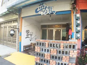 No9 Guest House - Image 2