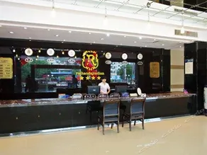 Ruihao Hotel Yichang - Image 5