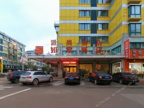 Home Inn Yiwu International Trade City Chengxin Avenue - Image 5