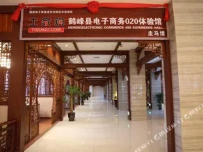 Xinnong Court Hotel - Image 3