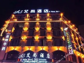 Ai Shang Hotel - Image 4