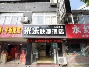 Mile Express Hostel - Image 5