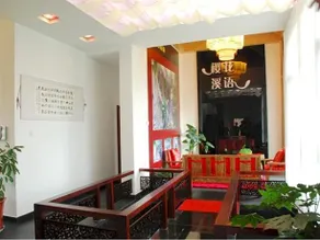 Wu Family Courtyard Mongolian-Style Inn - Tengchong - Image 3