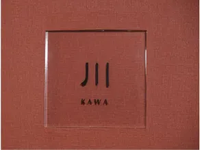 Motoyu Yamadaya Ryokan - Image 4