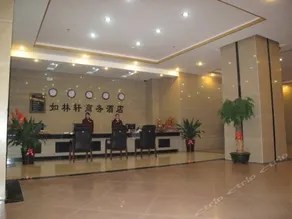 Rulinxuan Hotel - Image 2