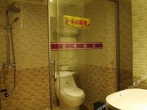Yihao Hotel (Wanda Plaza Branch) - Image 3