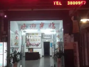 BeiHai futing hotel - Image 4