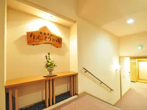 Goshougake Onsen Ryokan - Image 3
