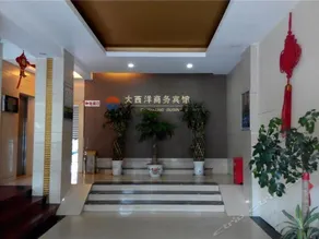 Daxiyang Business Hotel Nanmen - Image 2