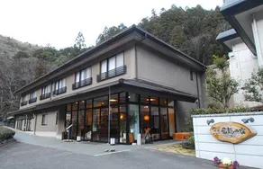 Sumatakyo Onsen Yuyahiryuu No Yado - Image 1