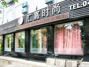 Hongbo Fashion Hotel - Image 1