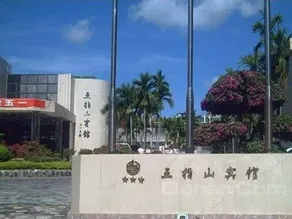 Ng Chi Shan Hotel - Image 2