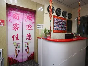 Shangkejia Inn - Image 4