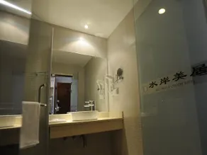 Wuhan Shuianmeiju Hotel - Image 2