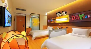 IU Hotel Yancheng Sheyang Tianshangrenjian - Image 3