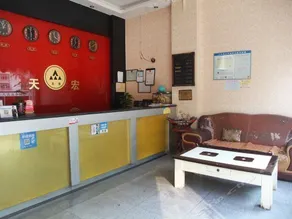 Tianhong Hotel Wuhan - Image 4