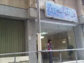 Kol Al Mawasim 1 - Image 2